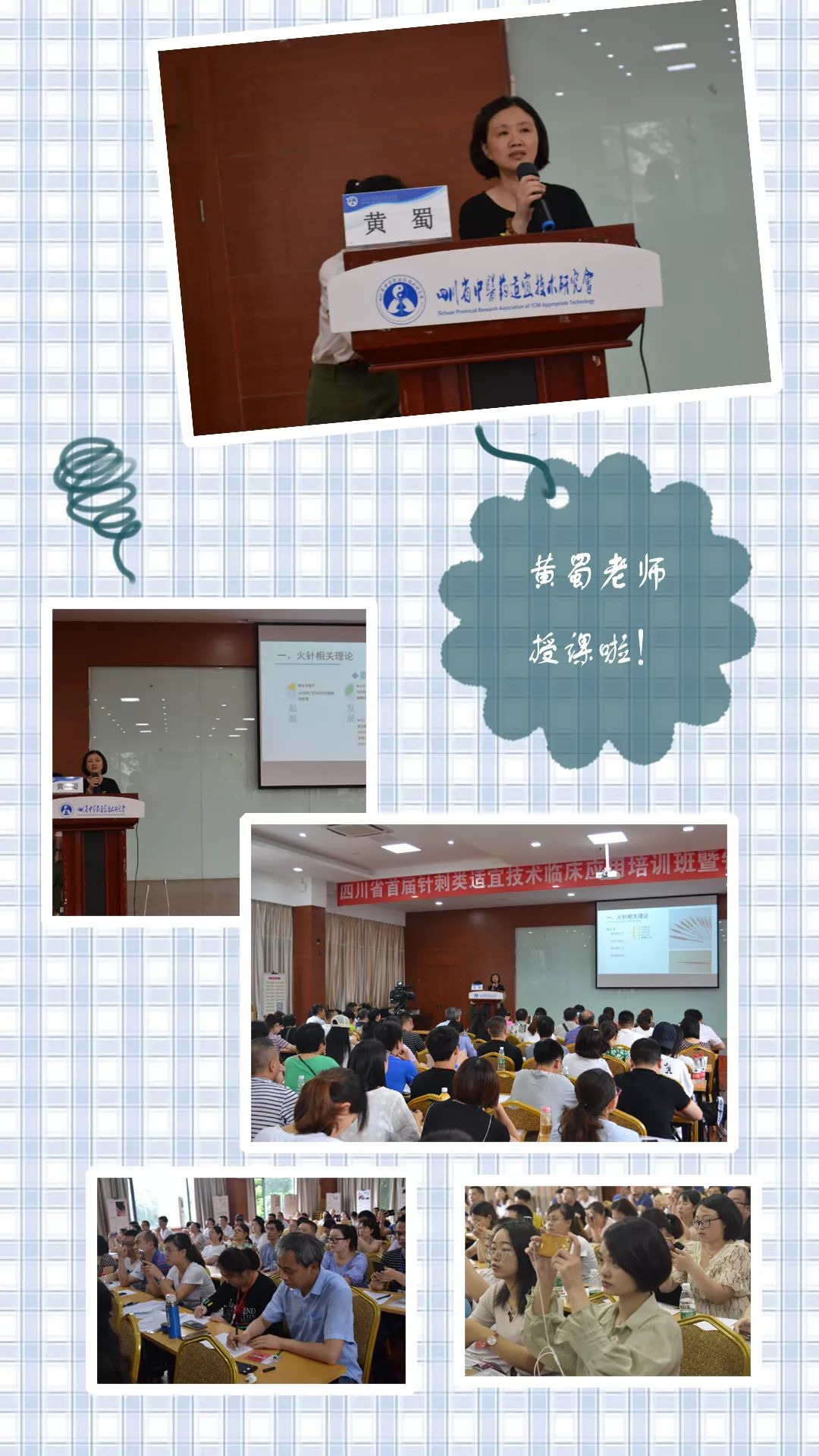 中医火针疗法教学视频,火针动手手法