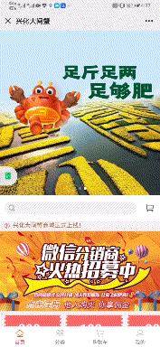 “兴化大闸蟹”冠名高铁正式启程，中企动力助力其绽放中国速度