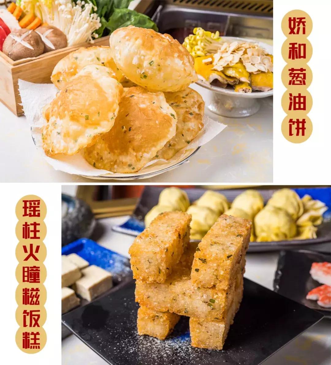 斥资1500万！人广惊现①家*场赌**火锅，明星、赌王千金都来打call