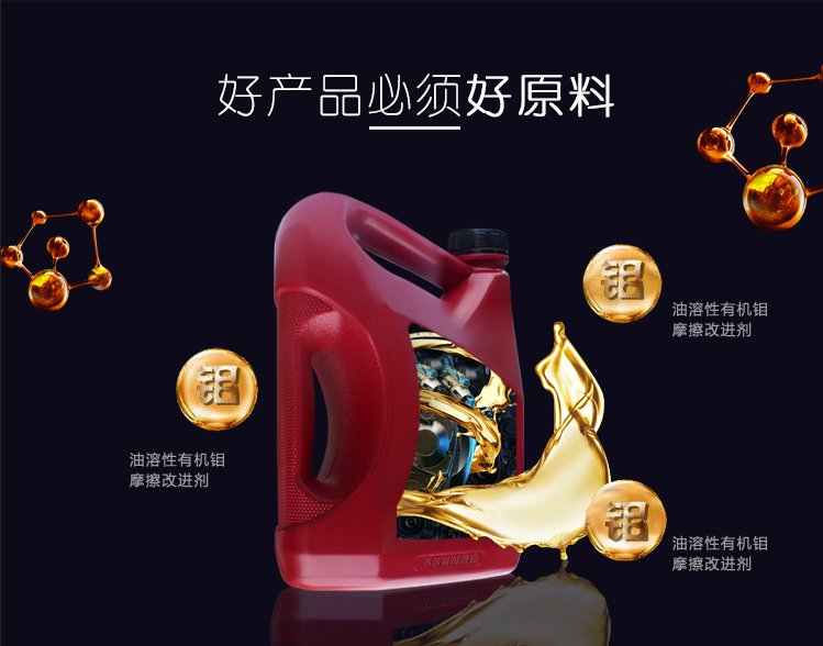 韦尔斯see10w40机油,韦尔斯全合成机油怎么样