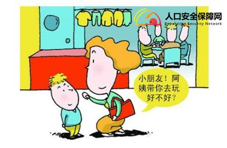 儿童丢失多少小时可以报警,小孩子丢失多长时间可以报警