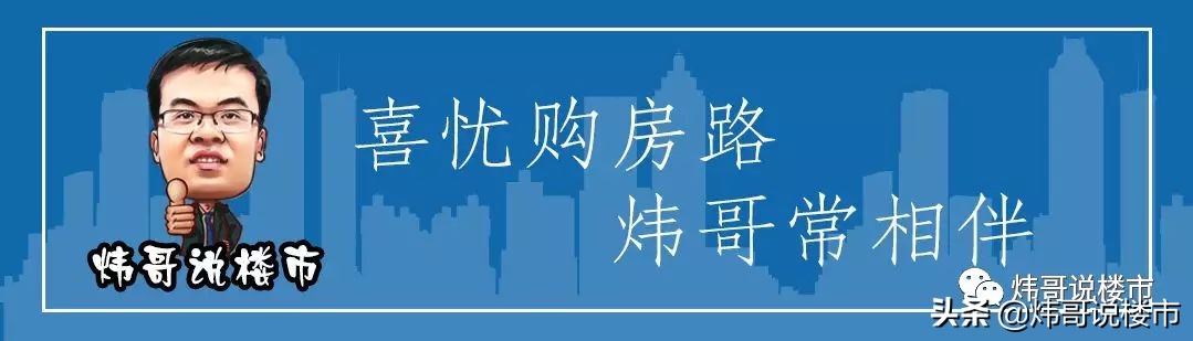 中铁逸都国际77平米的房子的缺点,中铁逸都二手房降价