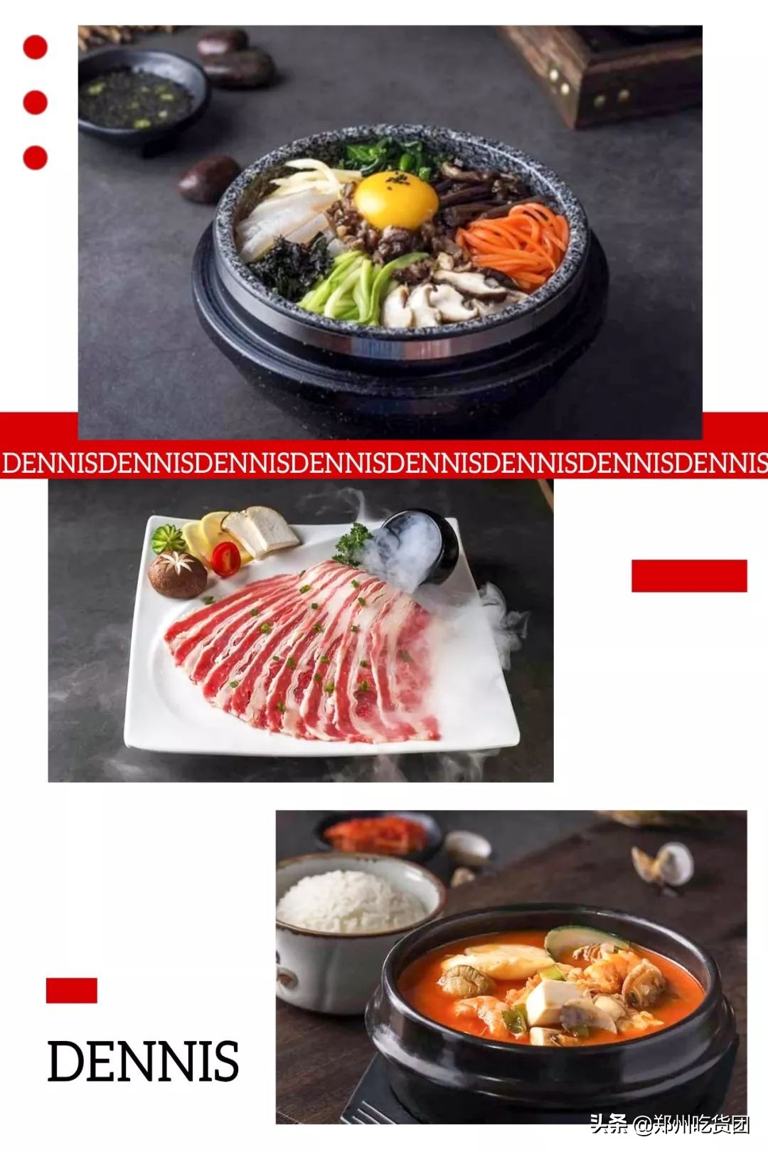 花园丹尼斯店,丹尼斯百货花园店庆