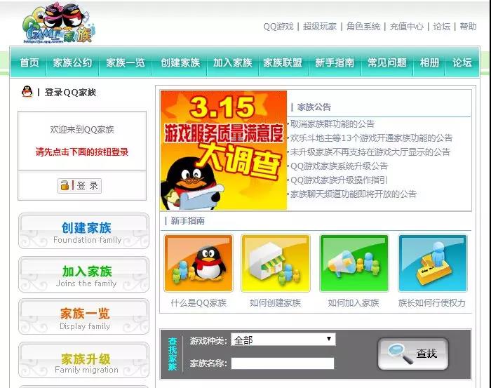 QQ号可以注销了，你会选择注销吗？