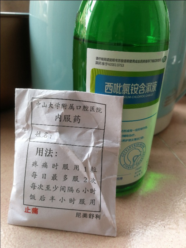 第二次拔智齿要重新拍片嘛,广州拔阻生智齿口腔医院哪家最好
