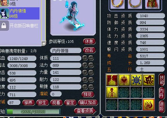 梦幻西游怎么五开方便动手,梦幻西游五开号转区