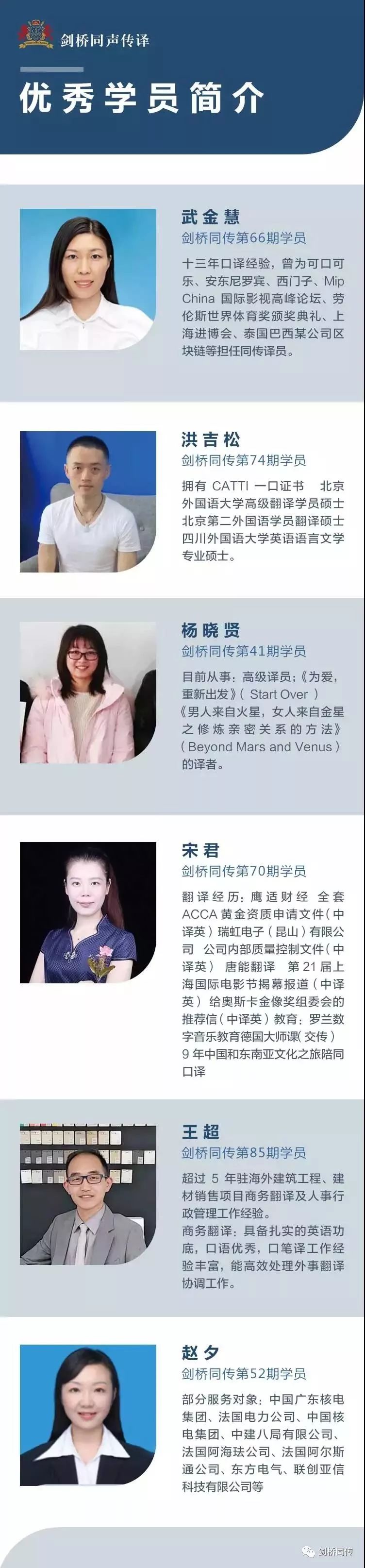翻译专业资历认证流程,金融翻译需求什么证书