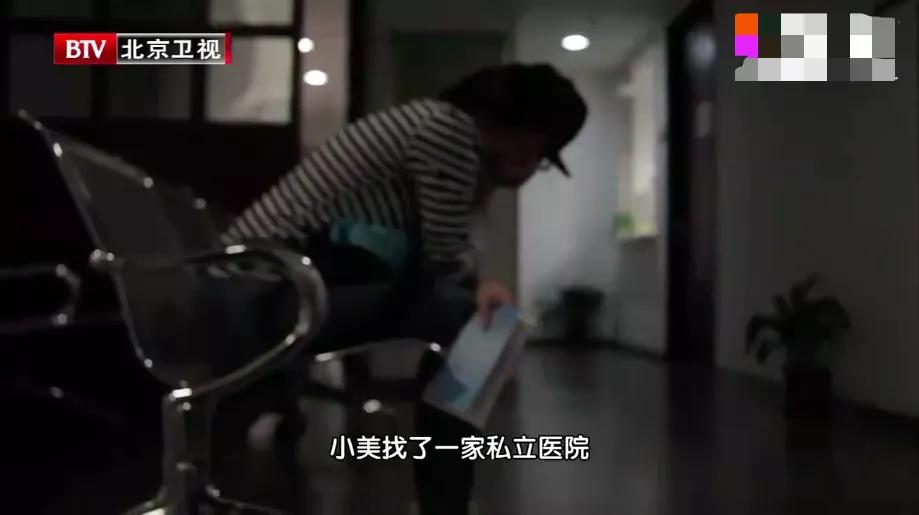 生娃后，4种妇科病别乱治！花了冤枉钱还伤身体