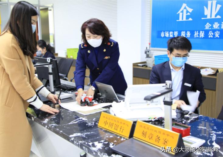 洛龙个体户银行开户流程及费用,洛阳银行办理营业执照