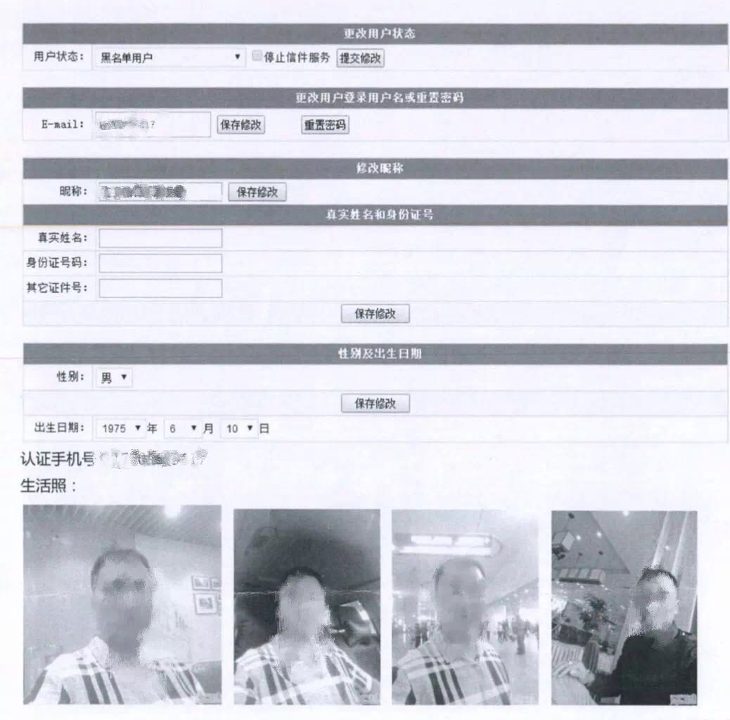 女子10个月假婚姻被骗150万,结婚半年被骗160多万元