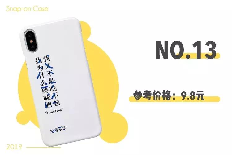 淘宝的100苹果手机壳,淘宝最便宜的手机壳店铺低于10元