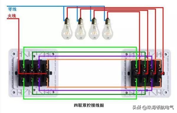 一开双控单控接线方法图,三控一开多控怎样接线