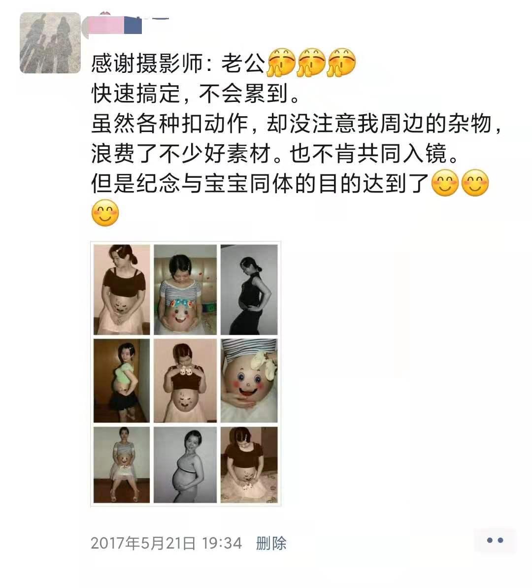 双胞胎宝妈孕期日记：28张朋友圈晒图，2/3的苦，都以1/3的乐结尾
