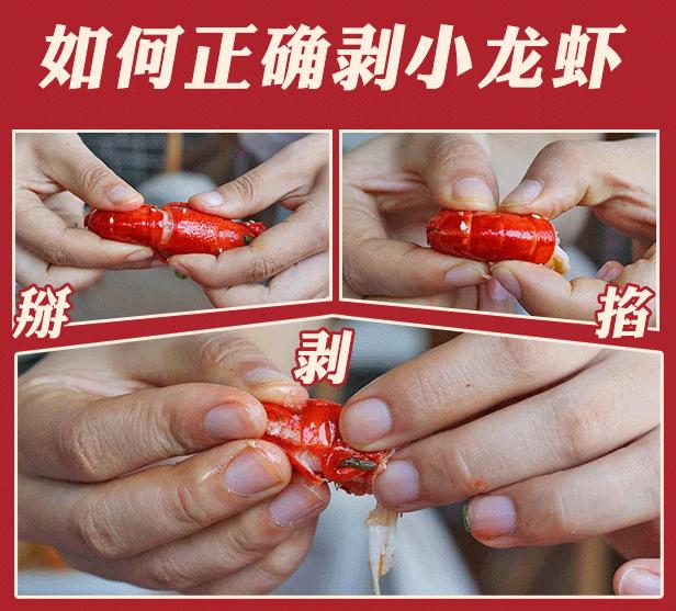 邯郸靓靓虾馆和文记虾馆,邯郸靓靓虾馆总店