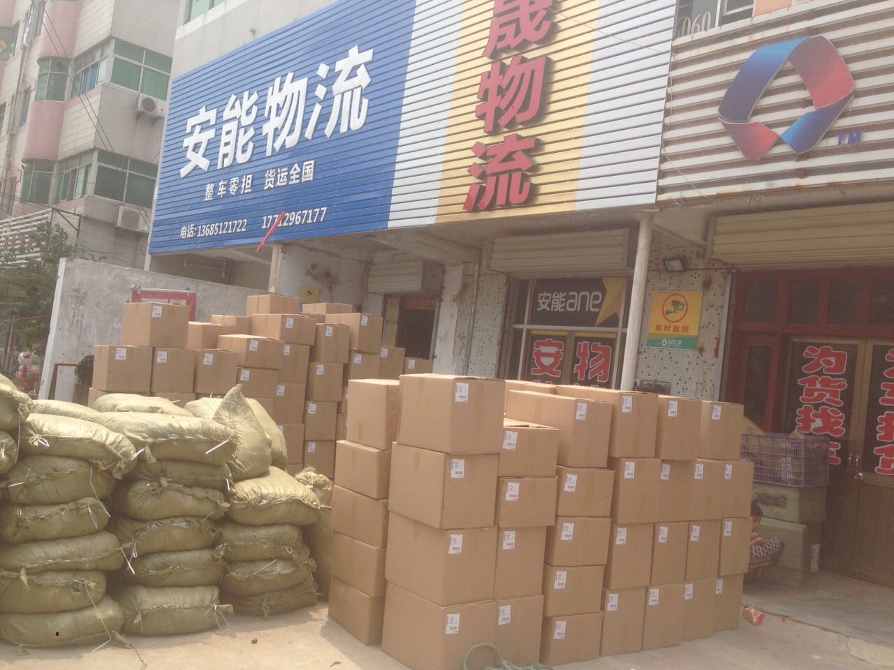 想开物流公司专线好做吗,想开物流公司需求什么条件才能开