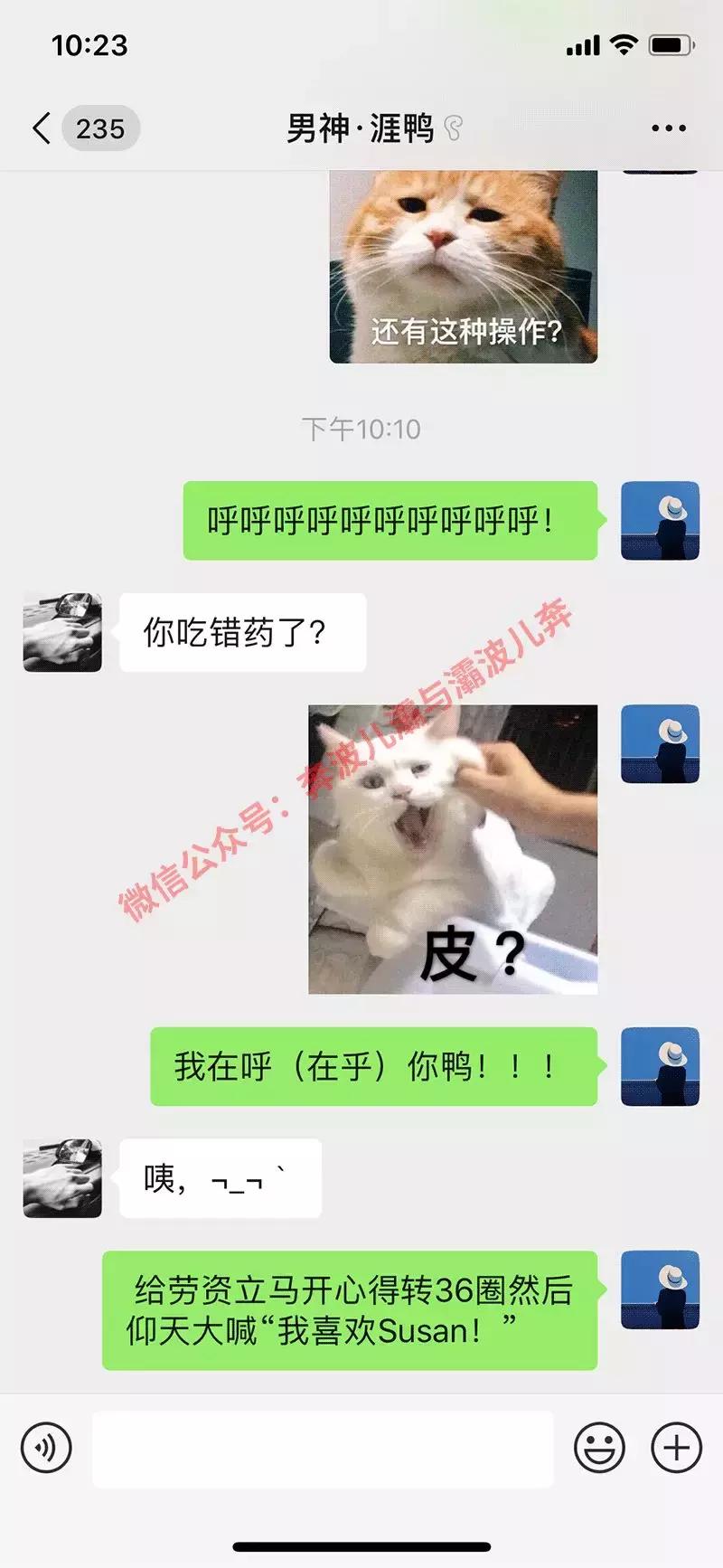 女生撩汉视频,网上撩妹翻车现场