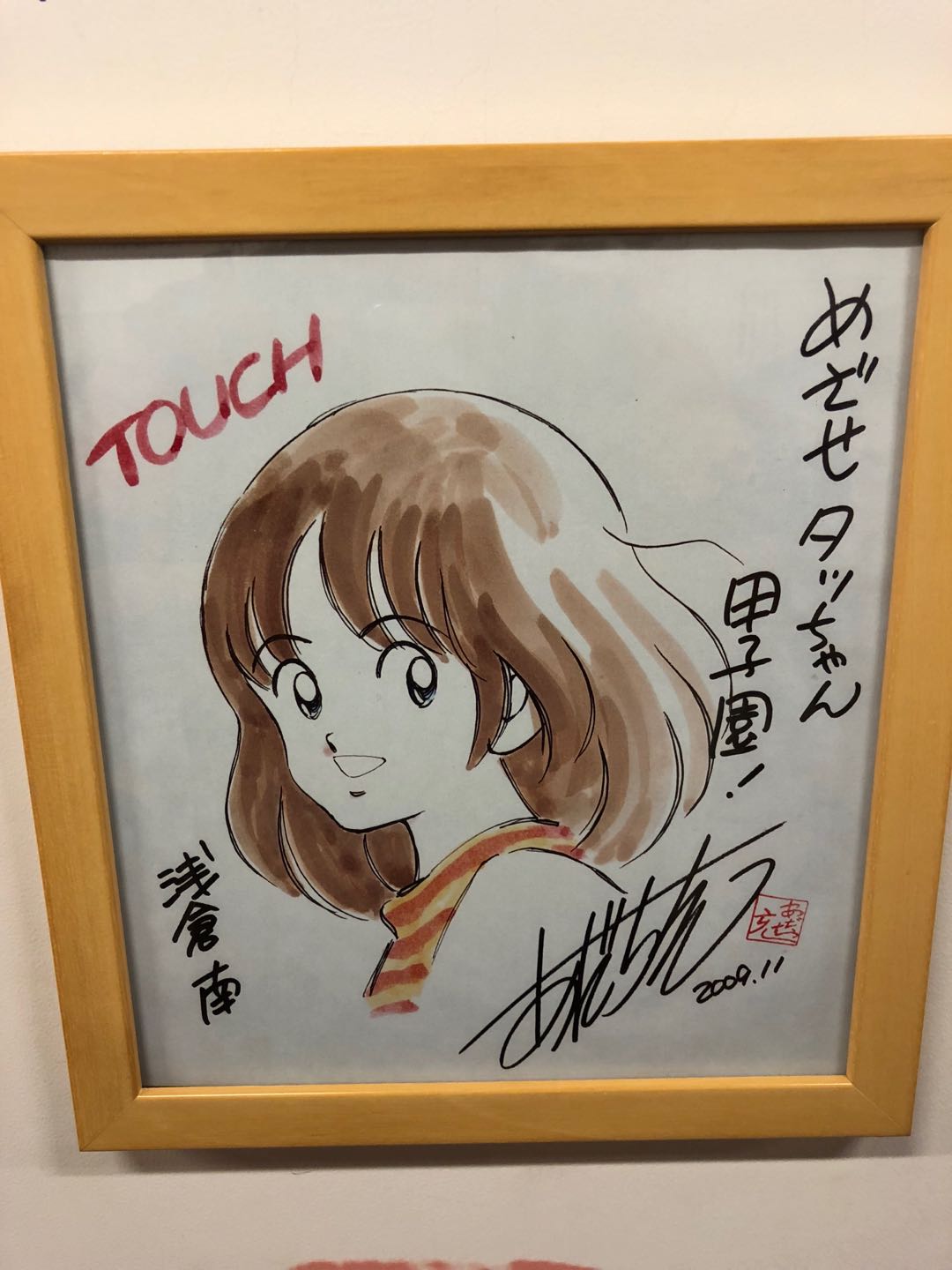 平成最后一届甲子园,平成最后一个樱花节