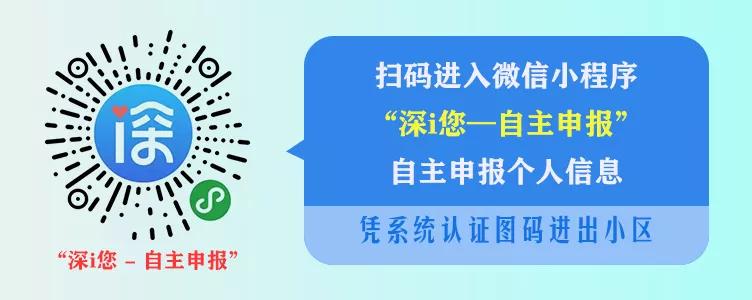 直击|口罩来了！罗湖流动派发爱心口罩送温暖