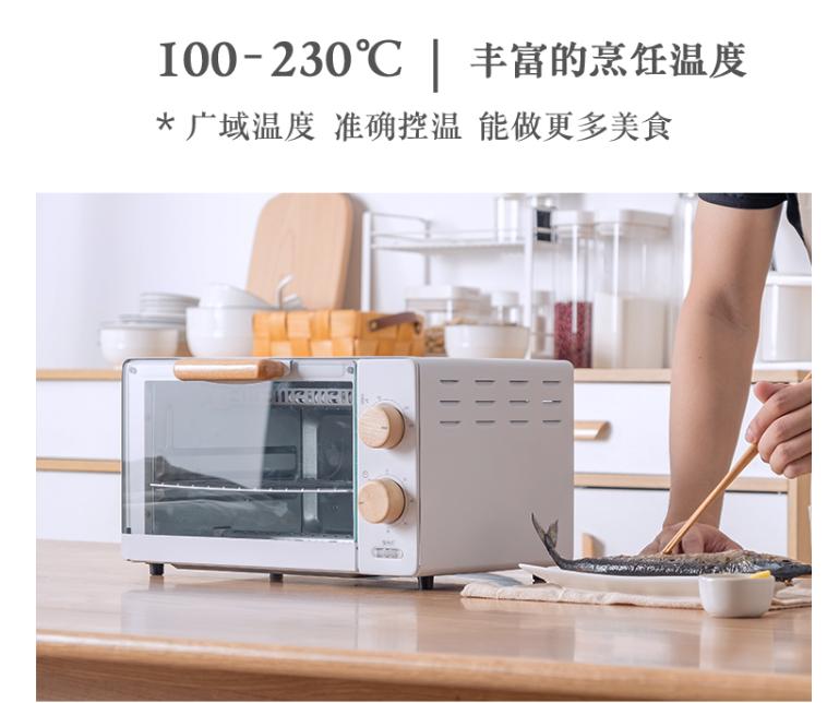 入门级烤箱特辑（1）——实用性与颜值并存