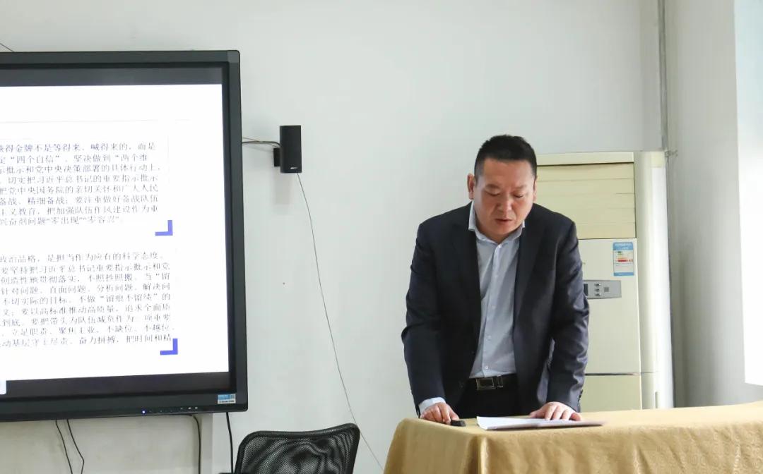 陕西省足管中心2019内部考评大会顺利举行