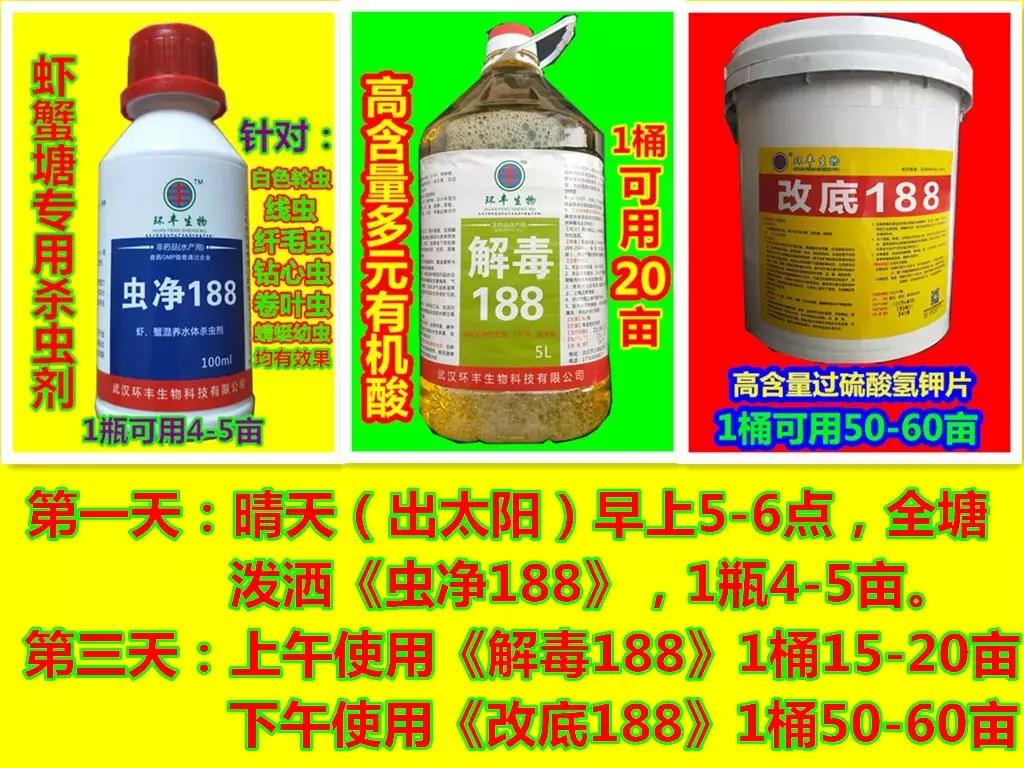 小龙虾的养殖技术和病害,小龙虾养殖相关资讯