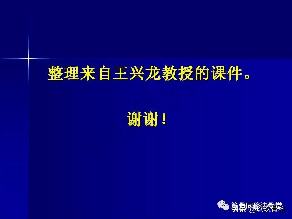 距骨骨折后遗症,距骨骨折怎么办