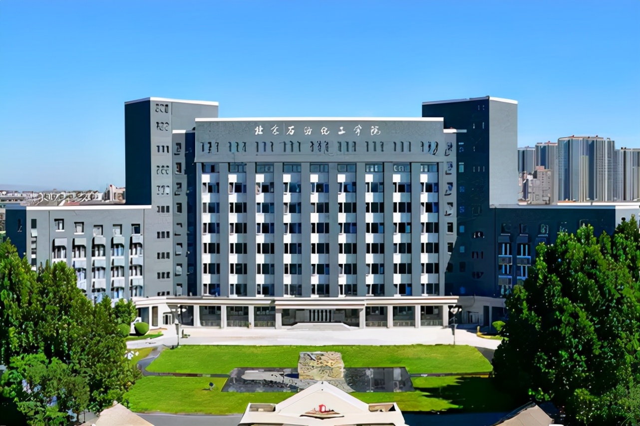 北京有哪些大学推荐,北京有什么好大学推荐