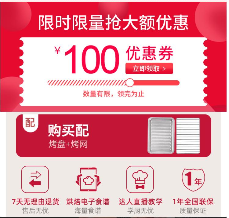 入门级烤箱特辑（1）——实用性与颜值并存