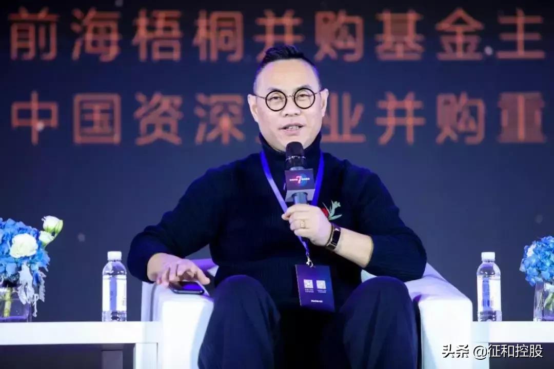 征和要闻｜解码资本寒冬投资逻辑征和惠通付竞对话中国顶尖LP/GP