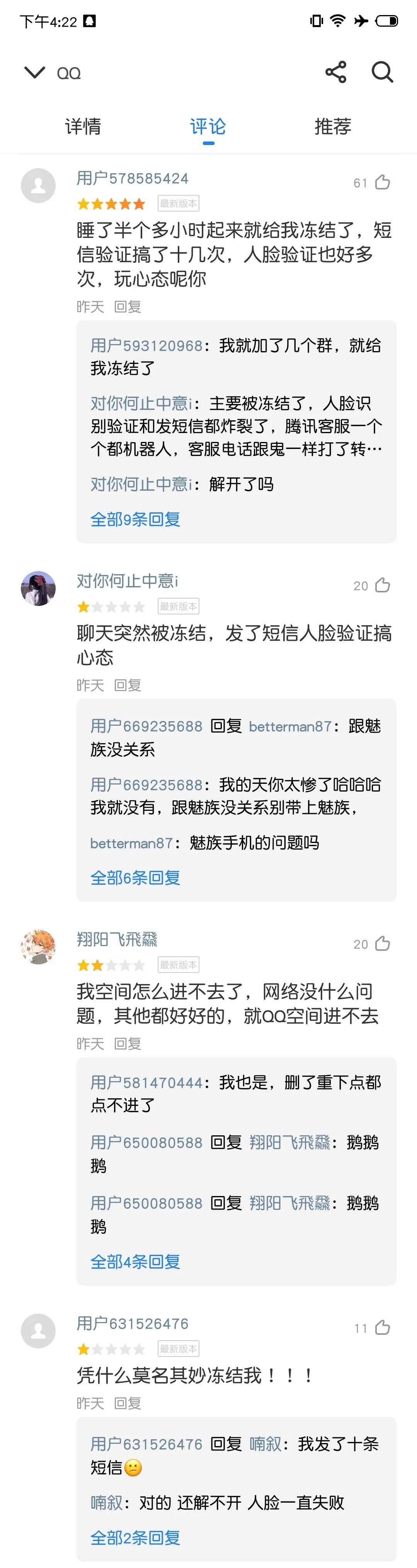 qq新版本表情包加载不出,qq更新最新版本表情包