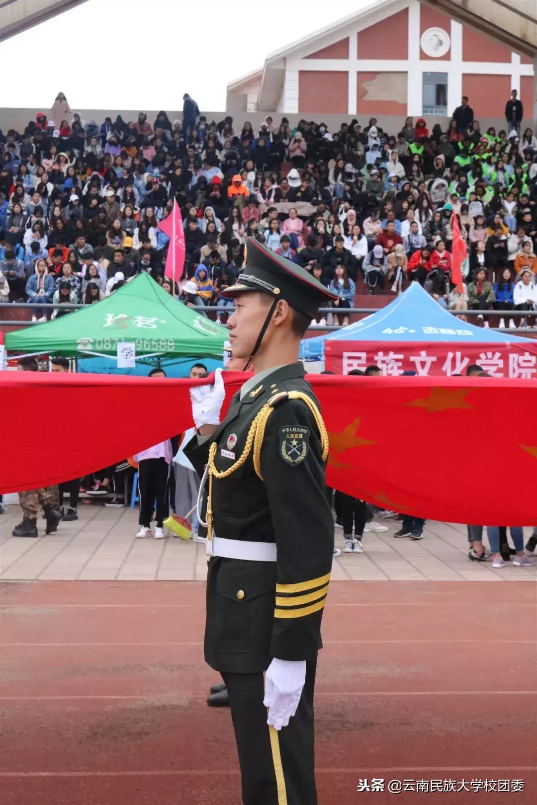 2023年呈贡民大运动会开幕式,大运会震动开幕式