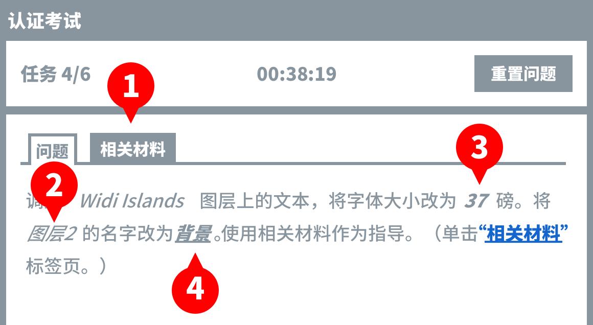 adobe全球认证双本双硕,adobe国际认证考试
