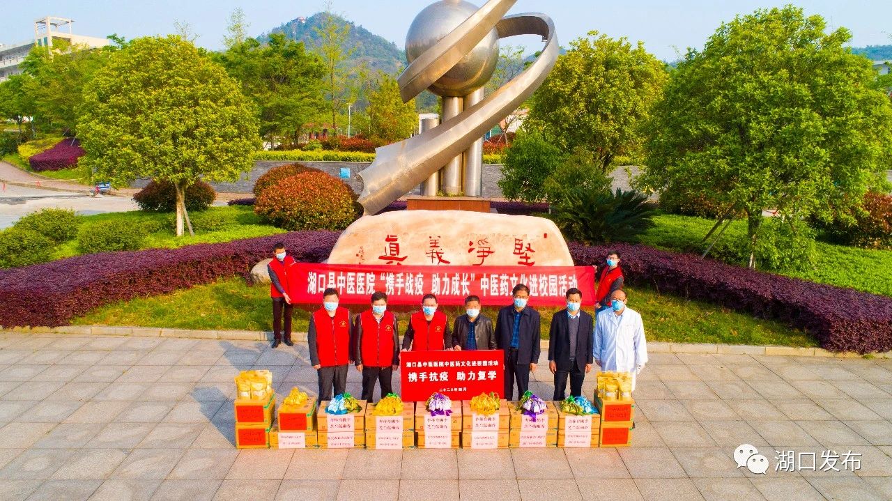 徐州返校复课安排,湖口二中复课视频