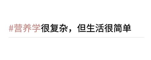 高碳水主食和高脂肪主食有什么,蛋白质碳水脂肪摄入合理的食谱