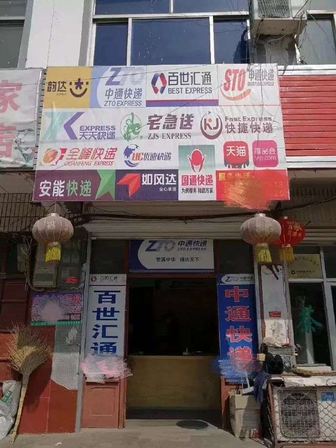 别扯阿里和拼多多，极兔是因蹭网被二通一达群殴了