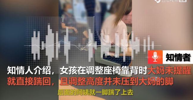 高铁中座调整靠背,高铁座椅靠背调整设计标准