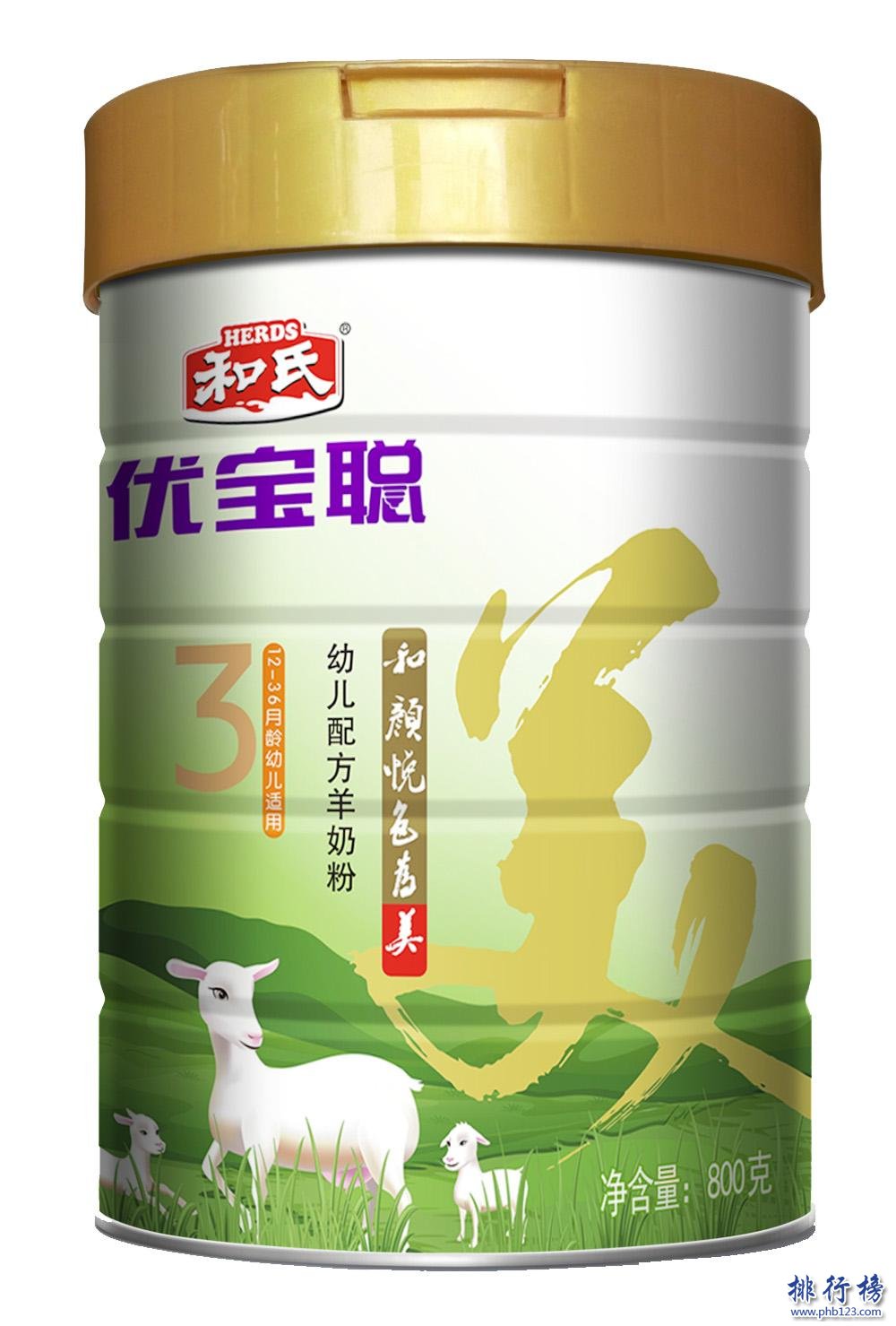 中国羊奶粉10大品牌排行榜前十名,中国十大羊奶粉排名推荐欧铂佳