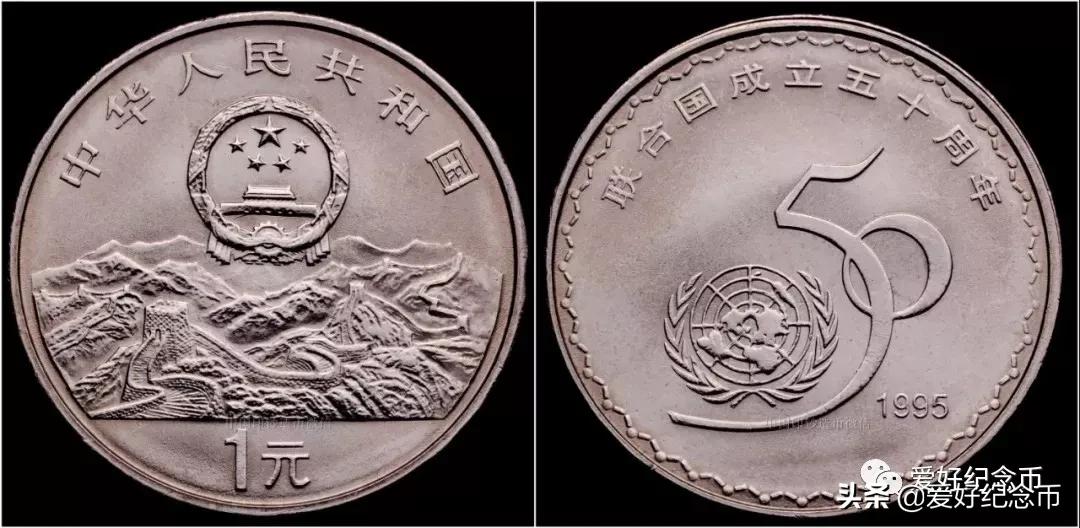 125枚流通纪念币大全最新价格公布,127枚纪念币大全