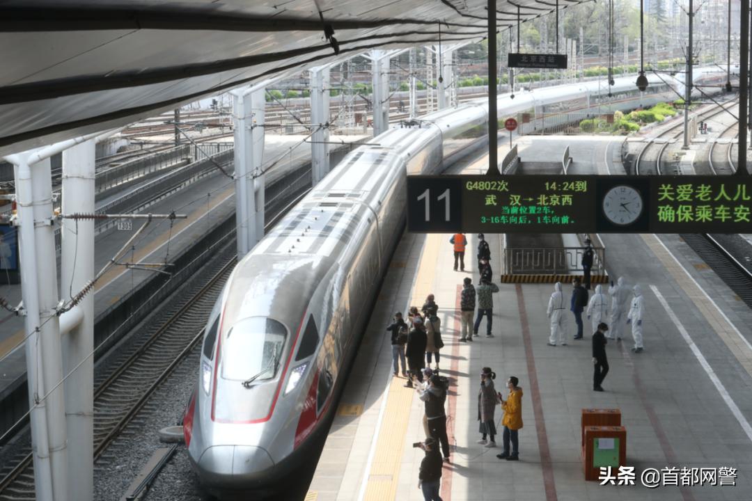 进京再返回有什么规定,进京出京需求什么