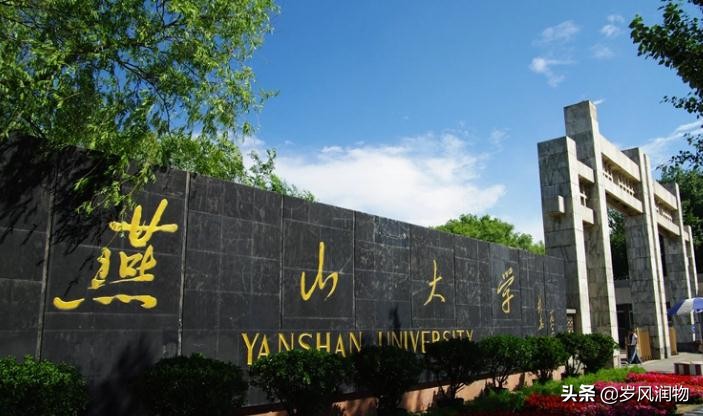 河北省内有法学专业的大学,河北省哪些高校开设有法学专业