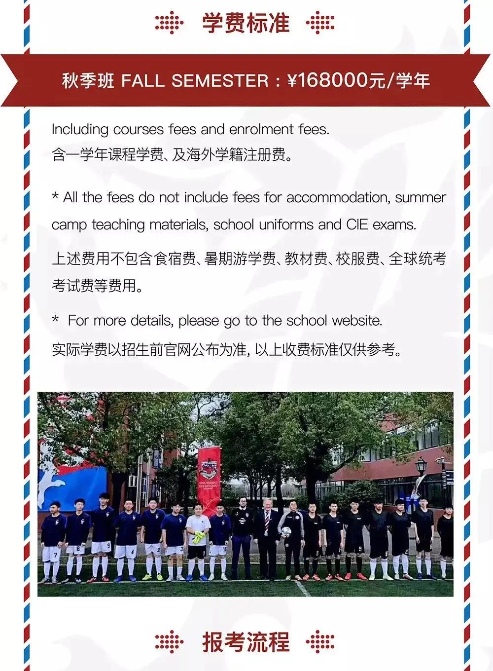 @常州家长：入学即享英国高中学籍！这所国际高中到底什么来头？