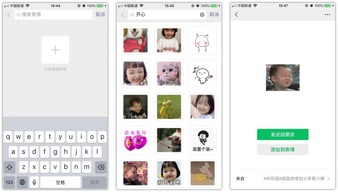 用微信这么久了才发现的功能,经常用的微信有什么别的功能