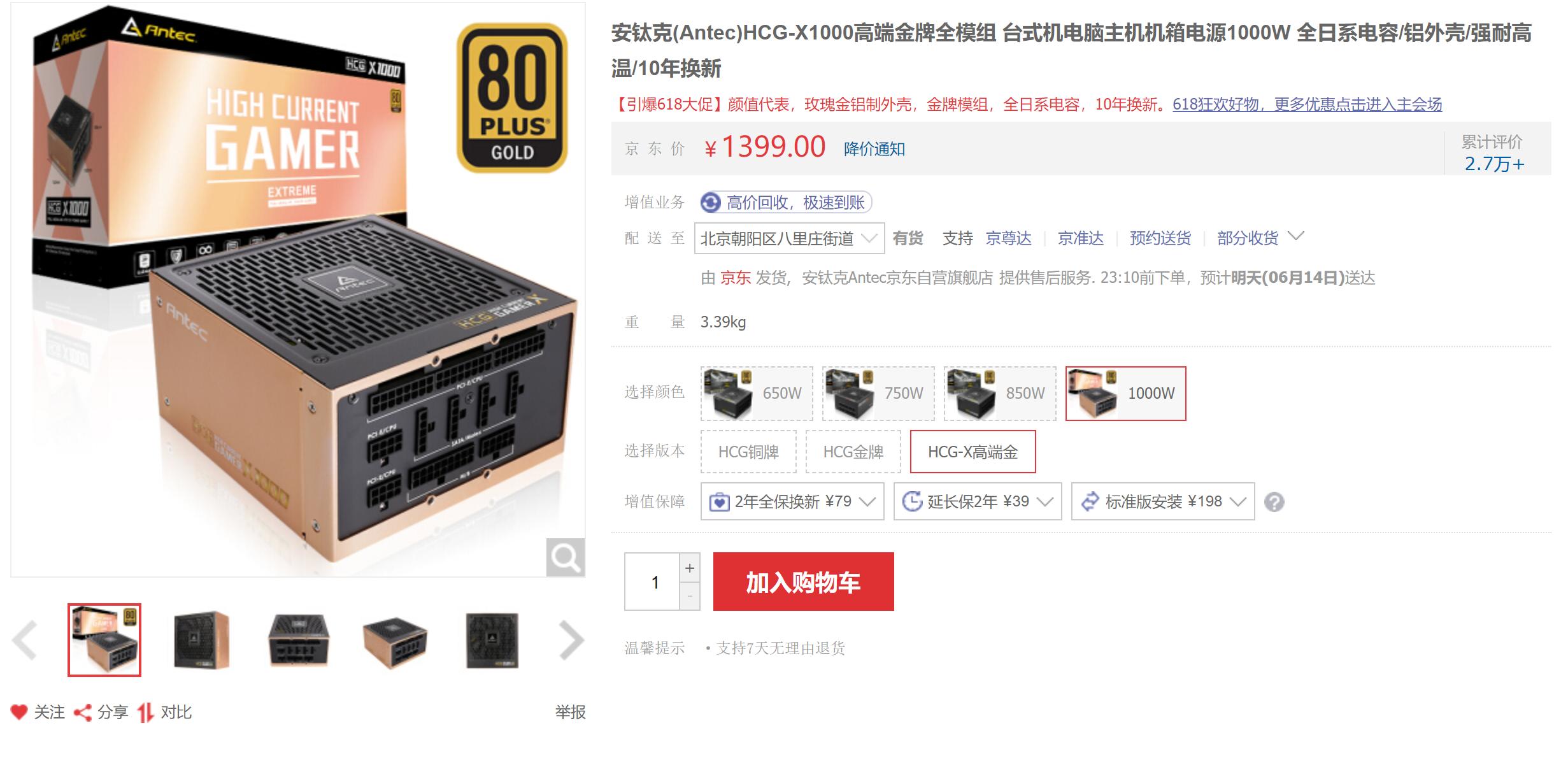 2千块能配到什么样的电脑,2万块预算可以配什么电脑