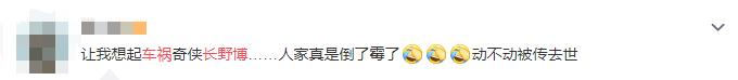 长野博近况曝光，48岁颜值不减当年，曾饰演过迪迦