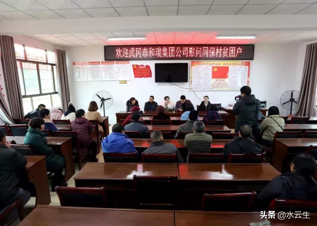武冈这家公司好大气，给村民拜年发600元一个大红包
