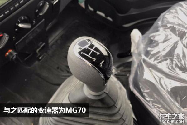 113马力+4.05米长货箱，跃进小福星S70小卡不一般