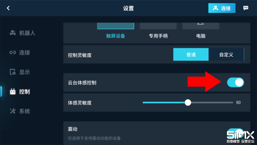 大疆最新无人机vr眼镜,大疆无人机vr眼镜动手