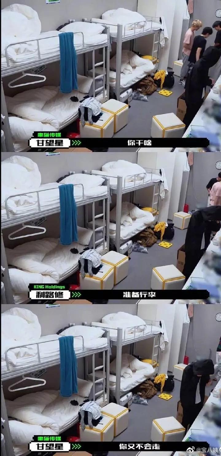 不想出道、只想回家，利路修凭什么成为全网最喜欢的选手？