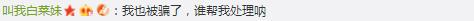世纪佳缘认证合法吗,世纪佳缘申诉需求多久