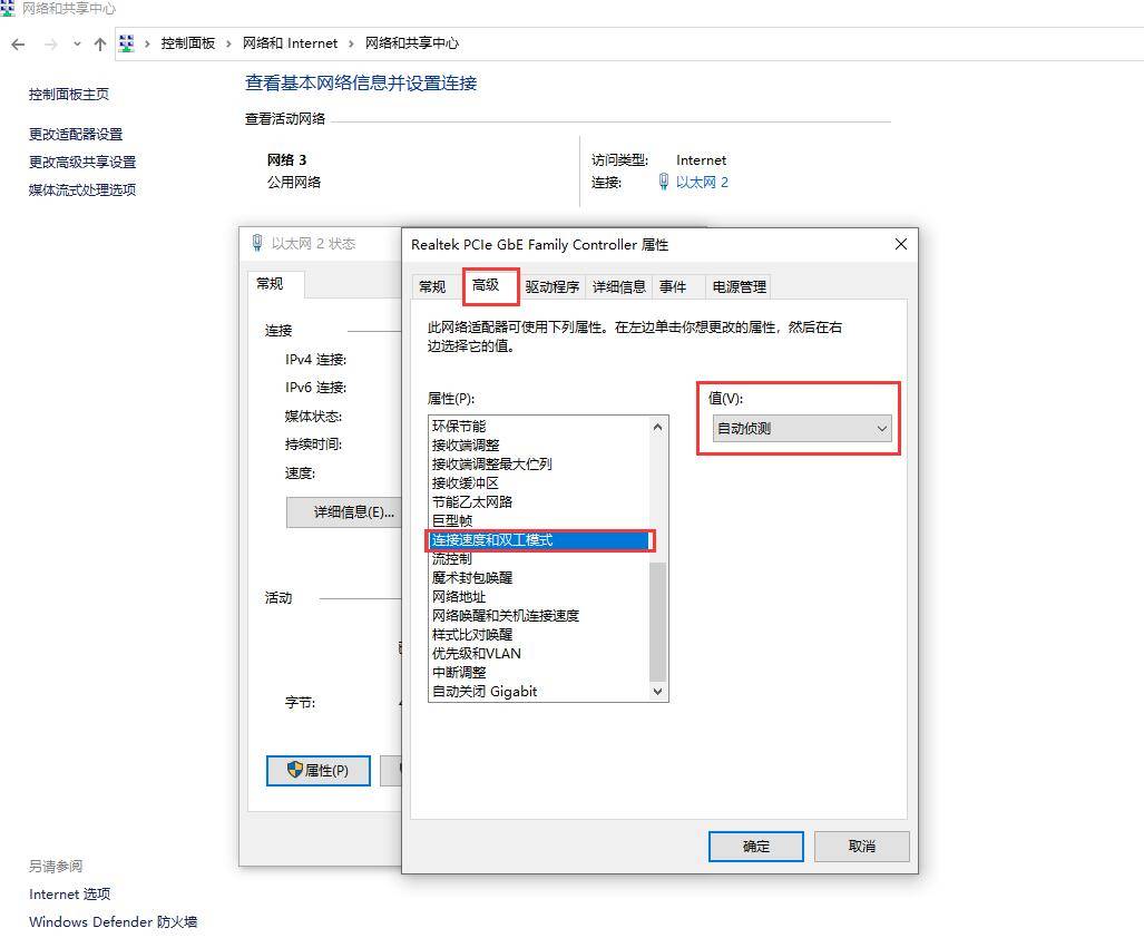电脑网卡百兆千兆区分,电脑网卡千兆识别